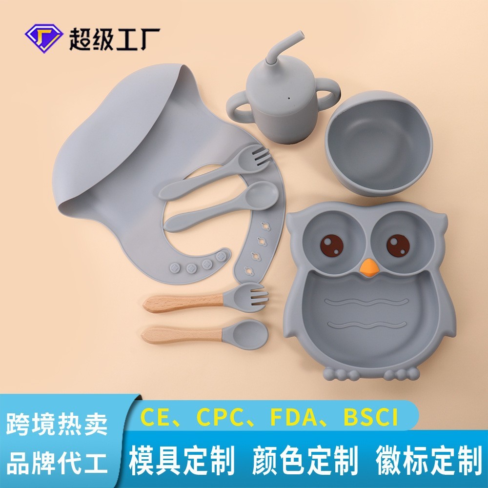 宝宝硅胶猫头鹰餐盘新品婴儿一体式分格辅食盘子儿童硅胶餐具套装
