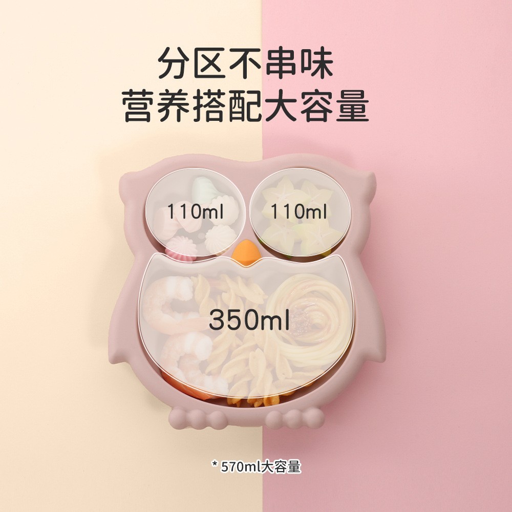 宝宝硅胶猫头鹰餐盘新品婴儿一体式分格辅食盘子儿童硅胶餐具套装图2