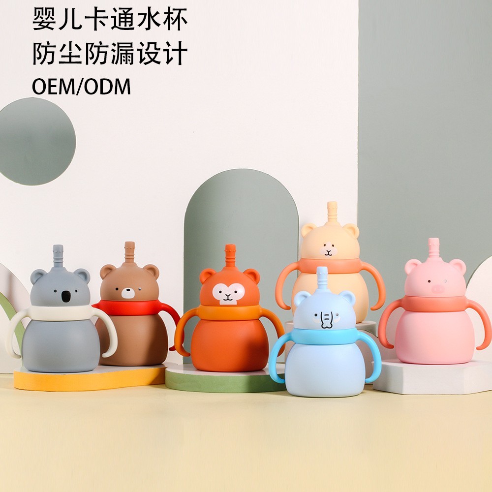 婴儿硅胶水杯动物双把手宝宝喂养餐具喝水杯子大容量硅胶吸管杯图4