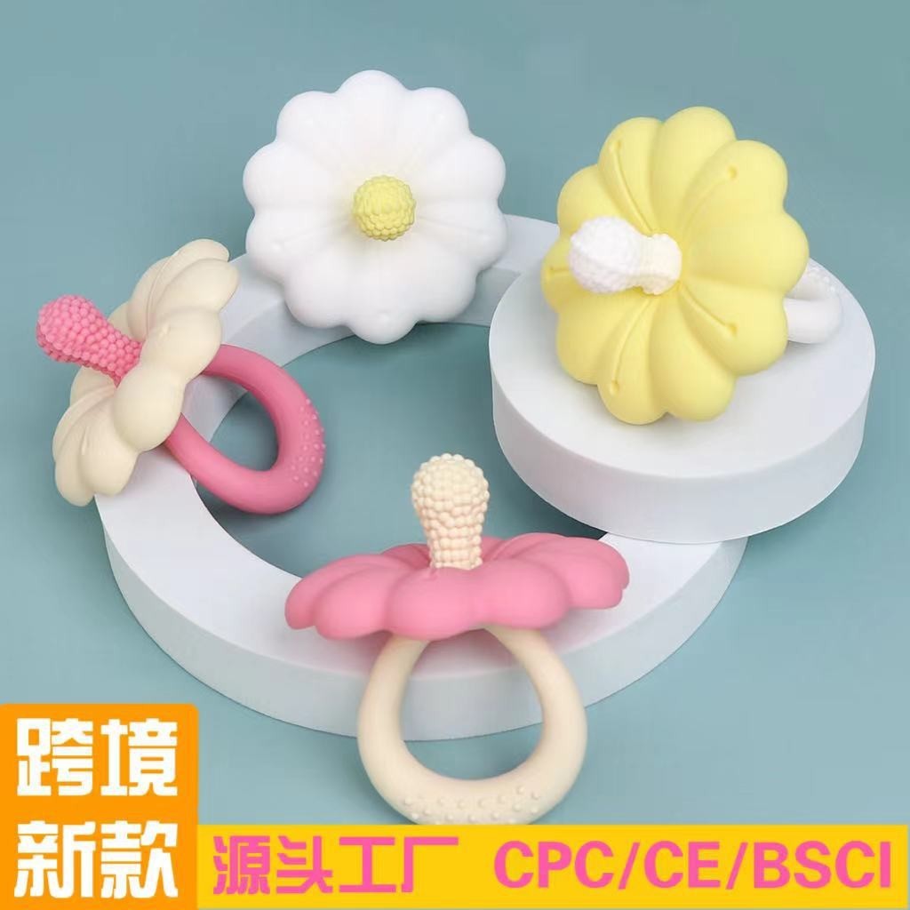 热销硅胶牙胶防吃手可水煮咬咬乐花朵磨牙棒安抚固齿磨牙婴儿牙胶