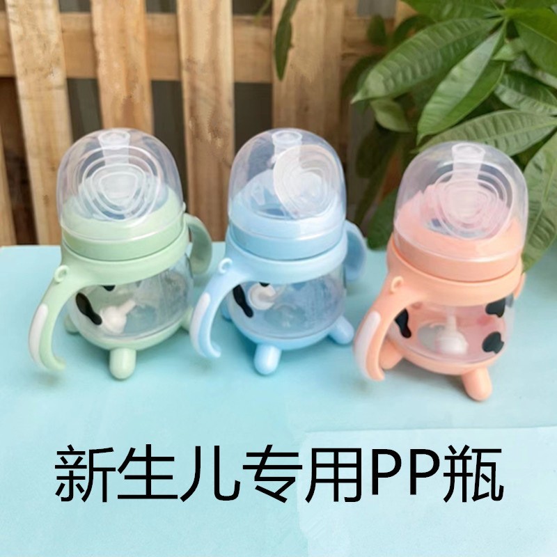 宝宝pp奶瓶两用儿童吸管水杯宽口径180/270/330婴儿用品图3
