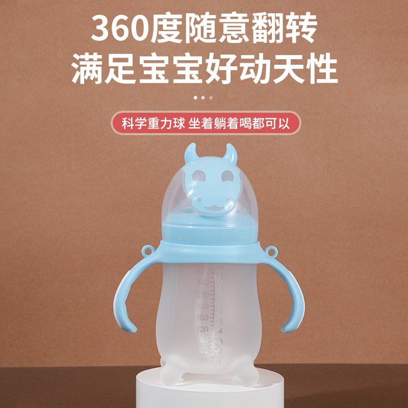 新款仿真母乳宽口硅胶奶瓶 婴儿宝宝大容量断奶安抚磨牙奶瓶图3