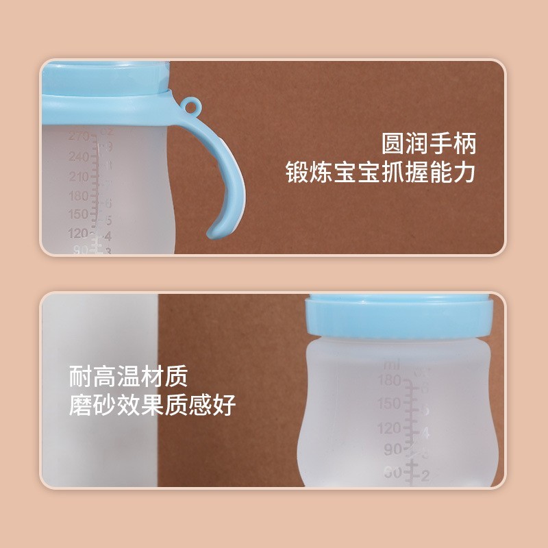 新款仿真母乳宽口硅胶奶瓶 婴儿宝宝大容量断奶安抚磨牙奶瓶图4