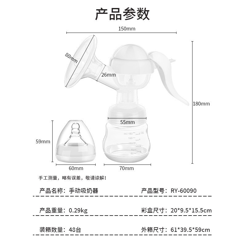 创意跨境新款手动吸奶器便携式母乳集乳器孕妇专用吸乳器厂家图4