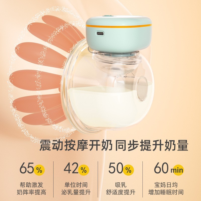 跨境新款穿戴式电动吸奶器免手扶隐形自动智能吸乳器大吸力集乳器图4
