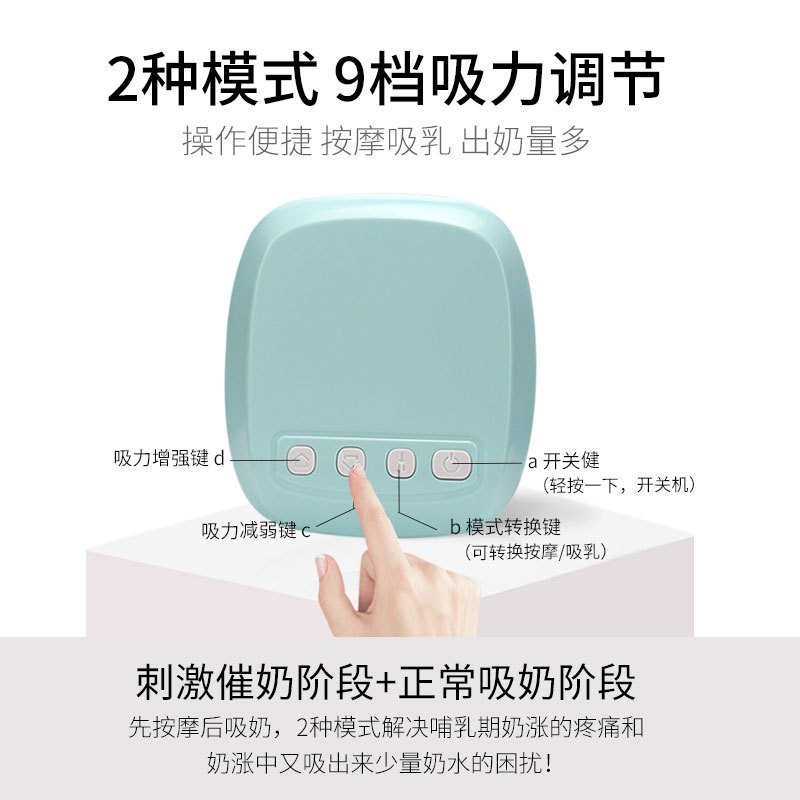 孕妇产后电动式吸乳器多档位舒缓无痛吸奶器集奶器母乳收集器图3