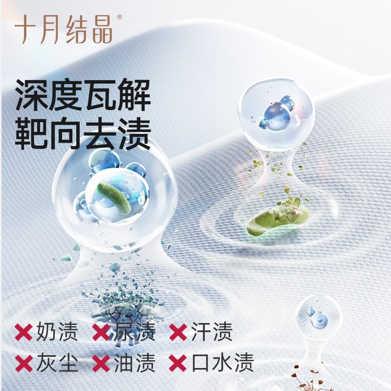 【净护系列】婴儿洗衣皂宝宝洗尿布皂婴儿温和抑菌洗衣皂图3