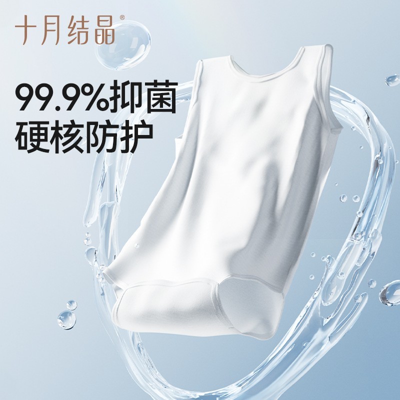 【净护系列】婴儿洗衣皂宝宝洗尿布皂婴儿温和抑菌洗衣皂图2