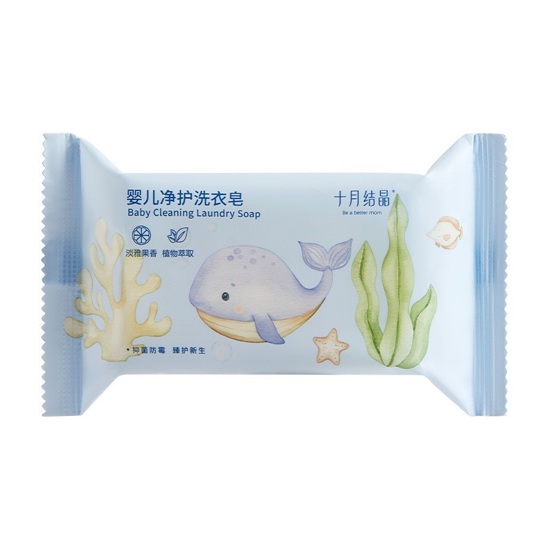 【净护系列】婴儿洗衣皂宝宝洗尿布皂婴儿温和抑菌洗衣皂图5