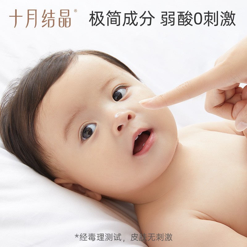 金盏花面霜婴幼儿滋润天然润肤补水春秋季呵护擦脸保湿乳图4