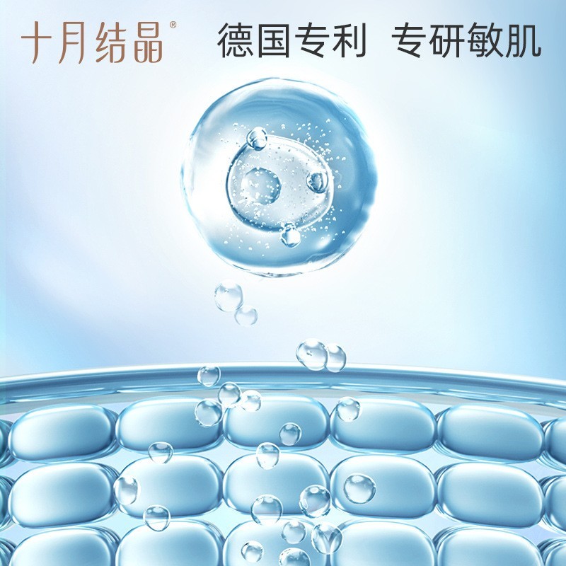 金盏花面霜婴幼儿滋润天然润肤补水春秋季呵护擦脸保湿乳图2