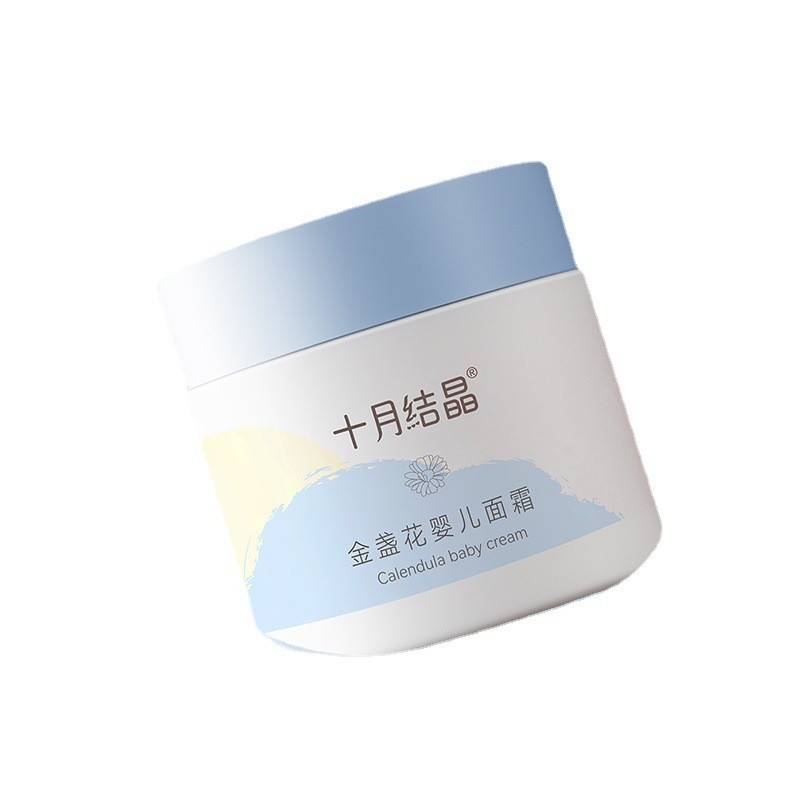 金盏花面霜婴幼儿滋润天然润肤补水春秋季呵护擦脸保湿乳图5