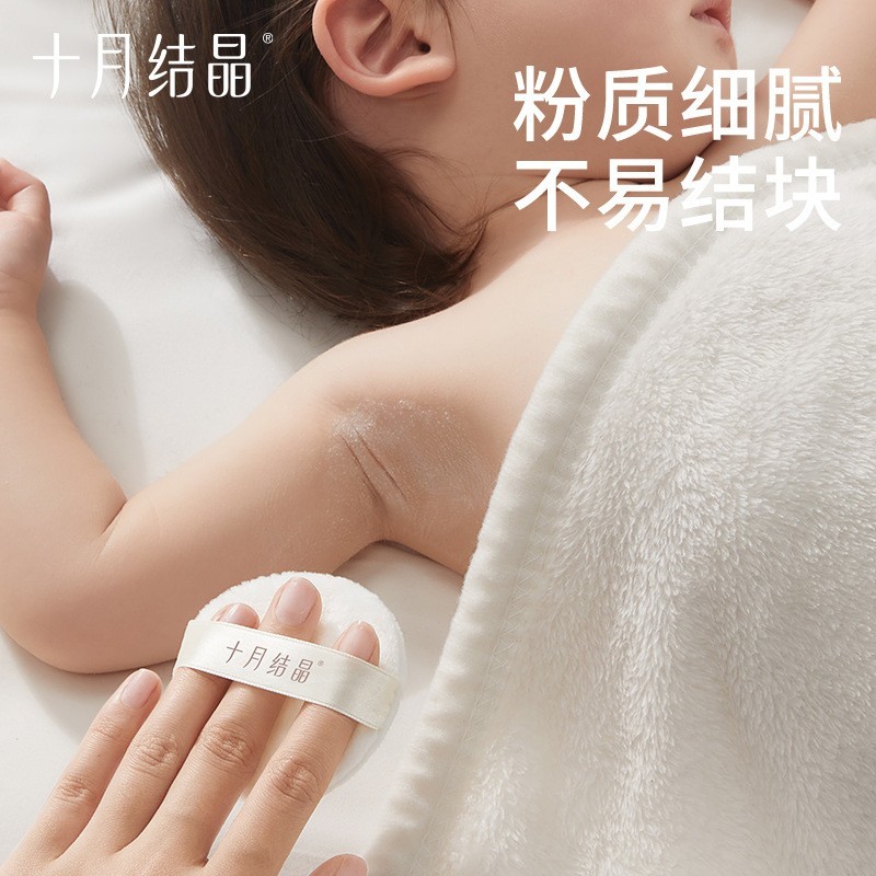 婴儿玉米爽身粉新生儿童四季可用【金盏花系列】爽身粉图4
