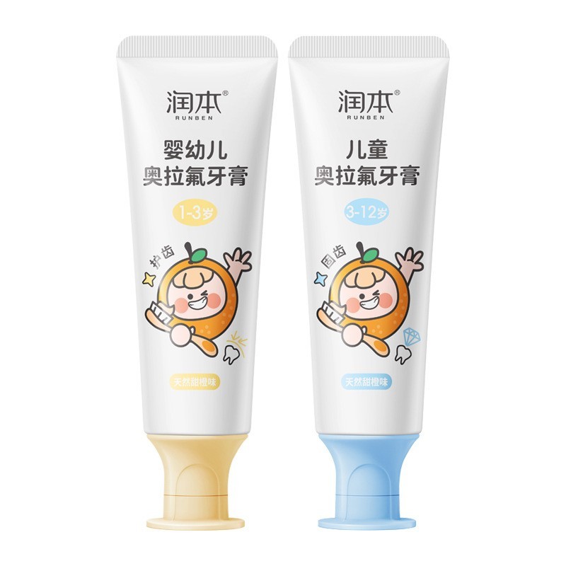 奥拉氟儿童牙膏水果味含氟婴儿口腔清洁防龋1-3-12岁正品图5