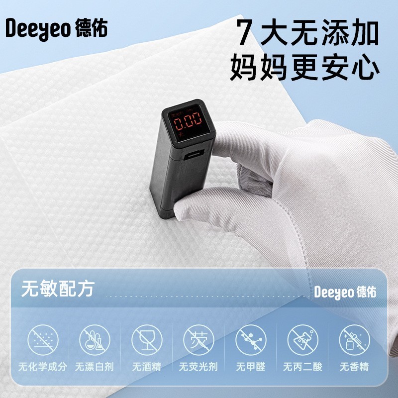 婴儿湿巾小包随身装(10包)婴幼儿新生宝宝手口专用便携湿纸巾图2