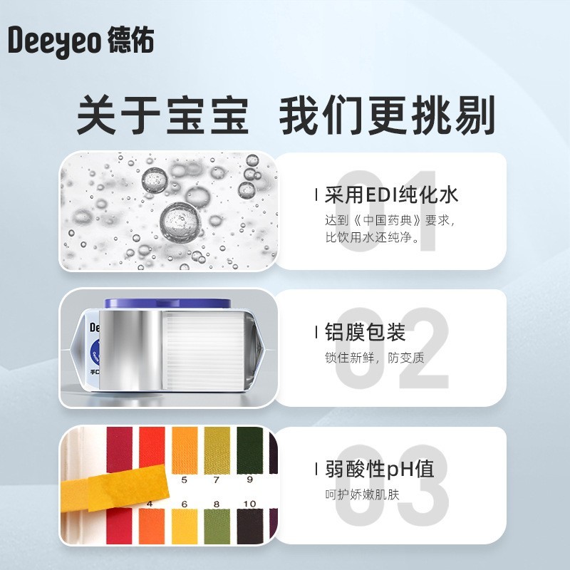 婴幼儿儿童手口湿巾 80抽湿纸巾五包家庭装婴儿湿巾图3