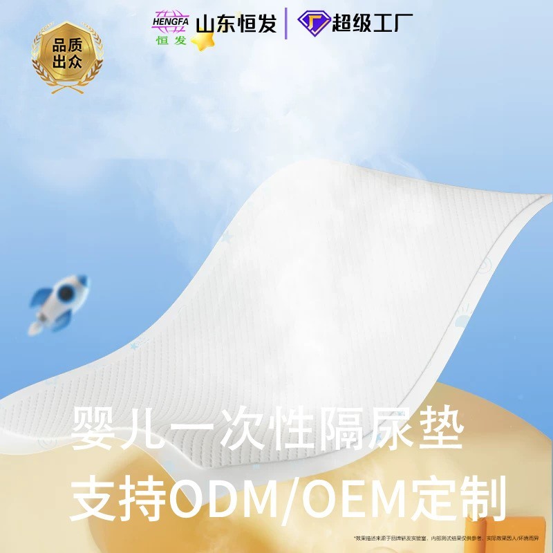 婴儿隔尿垫防水透气不可洗新生宝宝大尺寸OEM贴牌定制