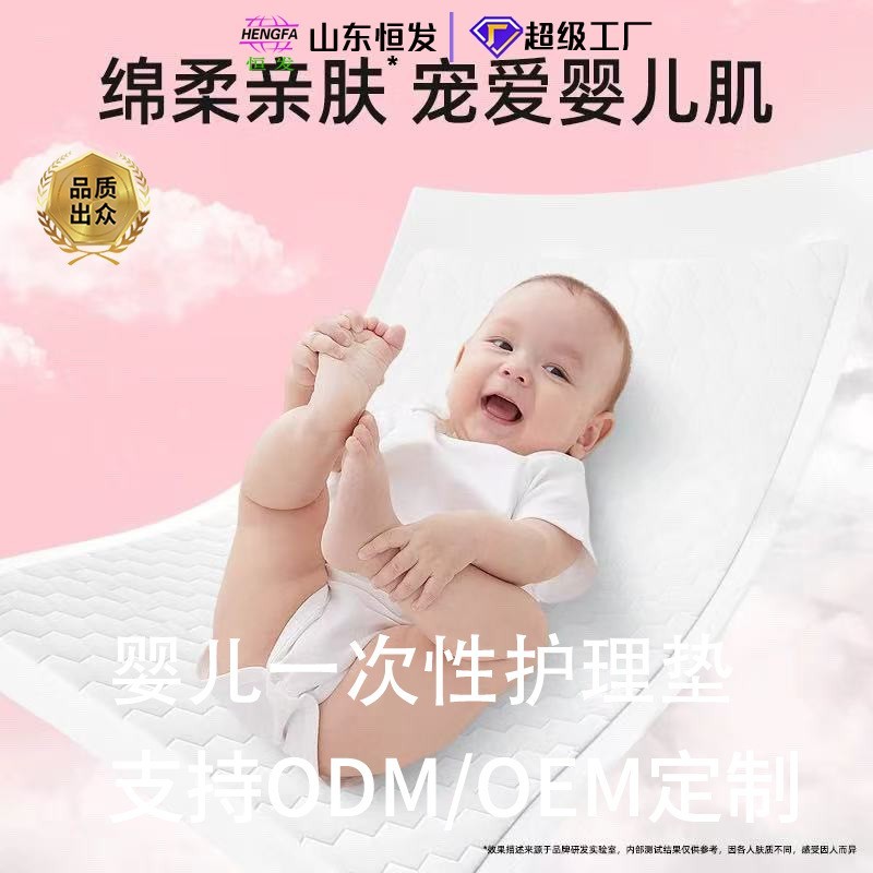婴儿隔尿垫25*35一次性护理床垫婴儿用品防水护理垫