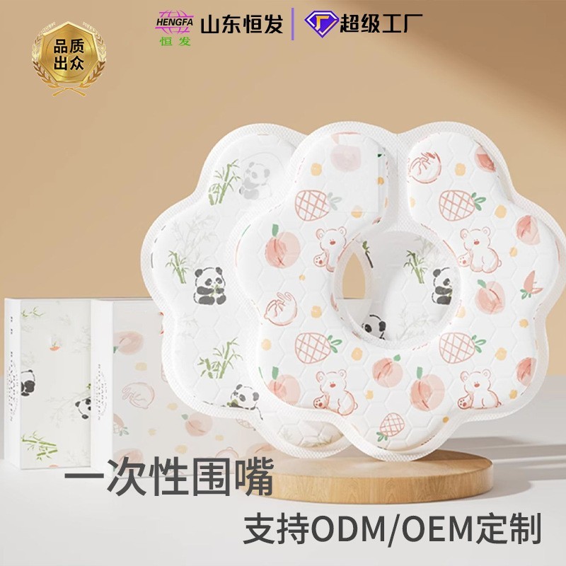一次性口水巾婴儿7A抗菌新生围嘴宝宝防水围兜吐奶垫乳木果OEM贴牌