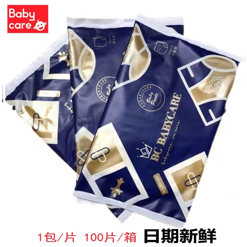 纸尿裤拉拉裤试用装宝宝尿不湿独立包装出行轻便携带尿裤图2