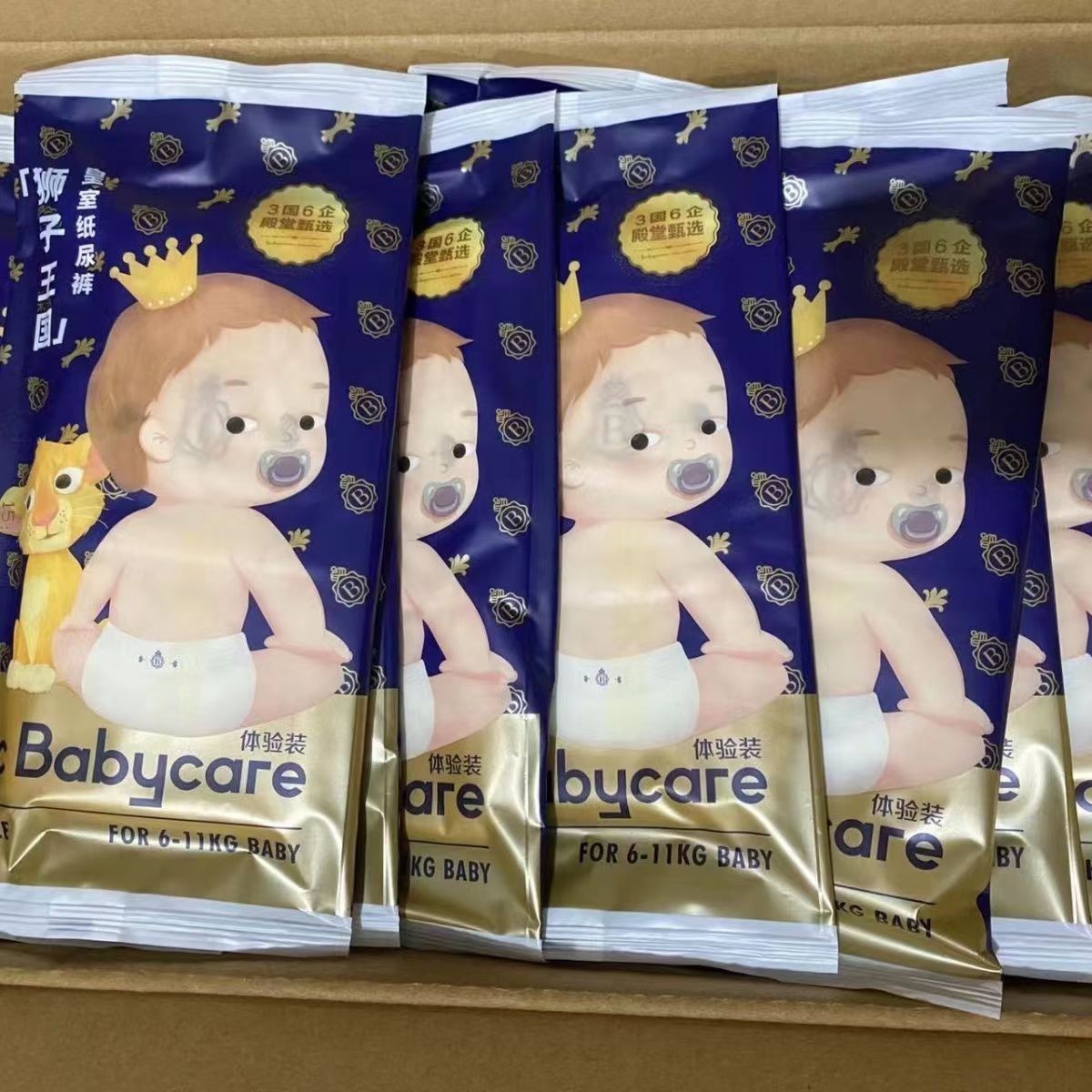 纸尿裤拉拉裤试用装宝宝尿不湿独立包装出行轻便携带尿裤图4