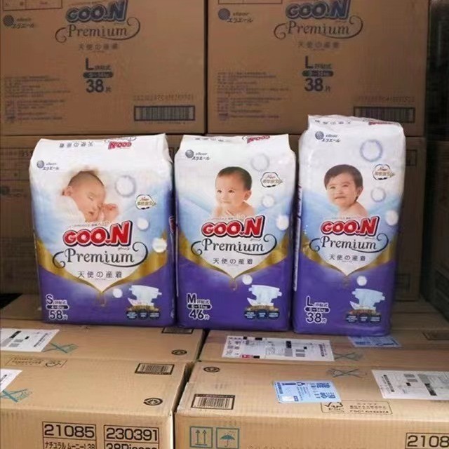 轻柔纸尿裤NBSMLXL拉拉裤XXL男女通用透气干爽宝宝尿不湿图2