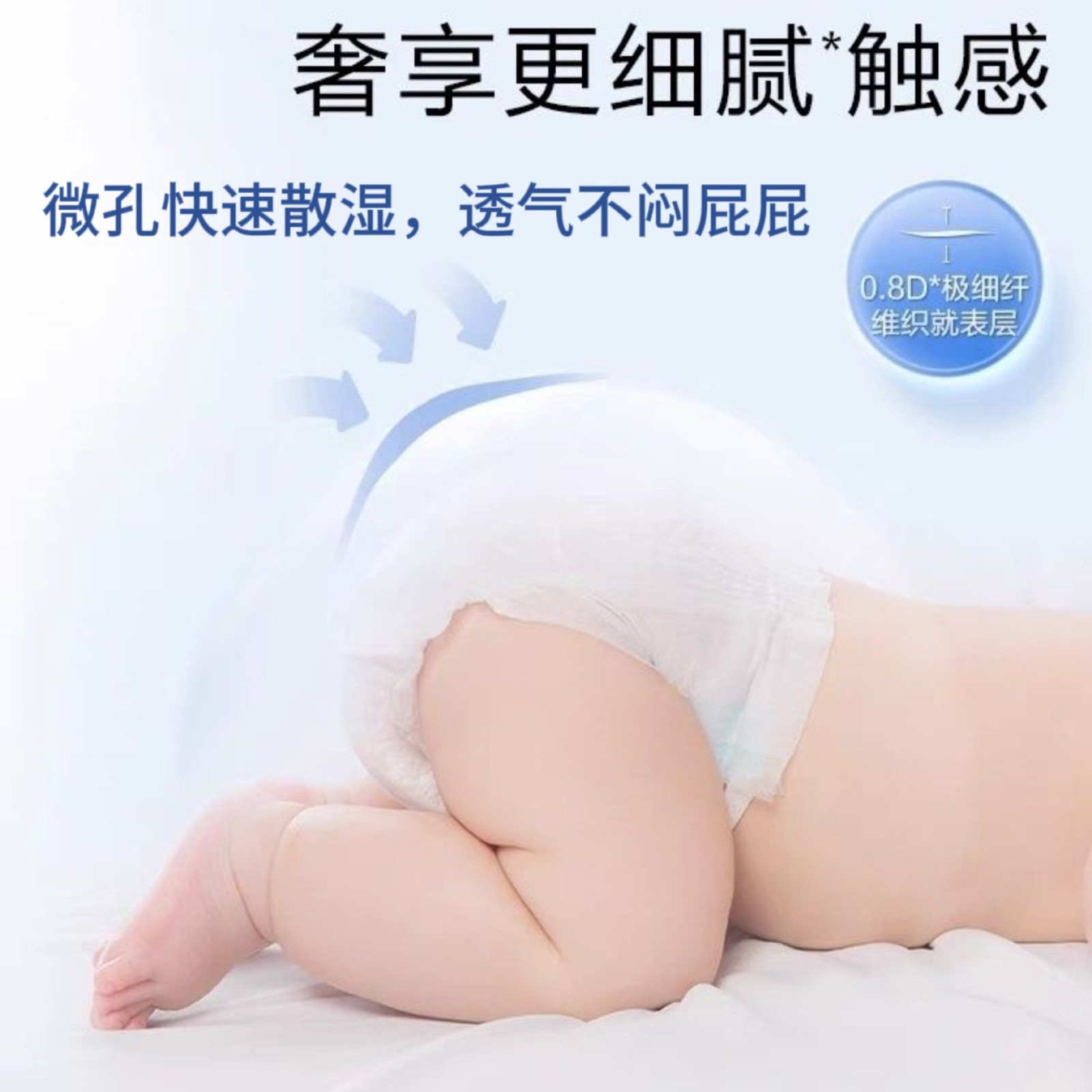 轻柔纸尿裤NBSMLXL拉拉裤XXL男女通用透气干爽宝宝尿不湿图3