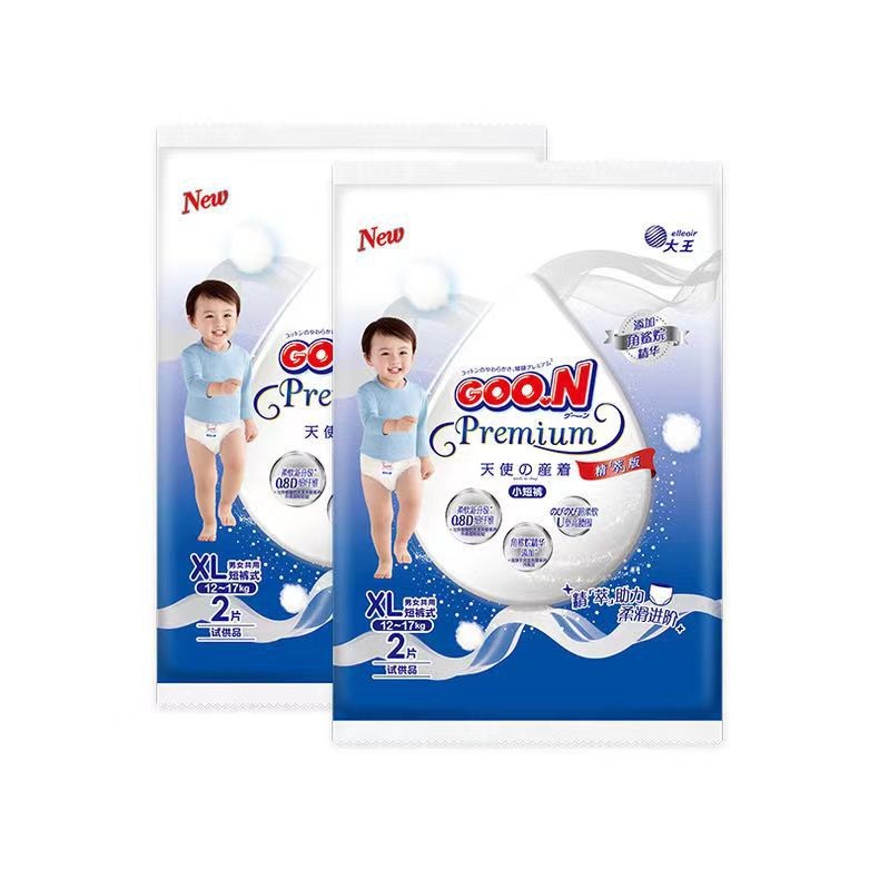 轻柔纸尿裤NBSMLXL拉拉裤XXL男女通用透气干爽宝宝尿不湿图4