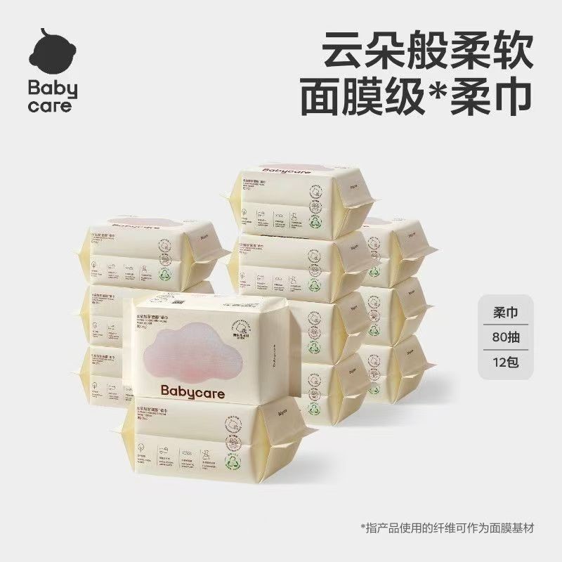 婴幼儿绵柔巾干湿两用新生儿大人小孩专用一次性洗脸擦屁屁巾图3