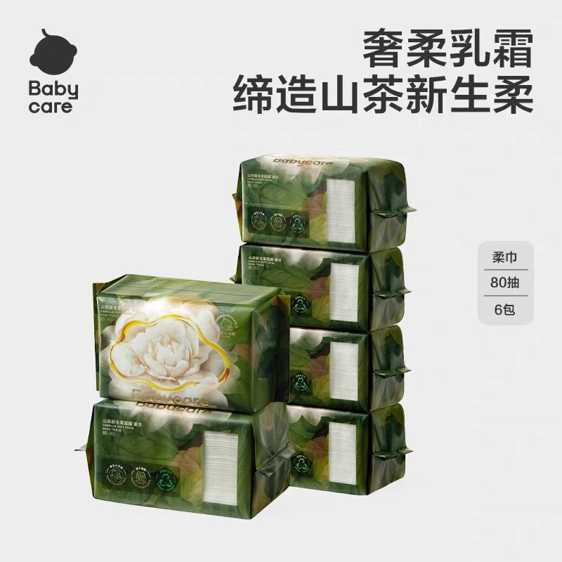 婴幼儿绵柔巾干湿两用新生儿大人小孩专用一次性洗脸擦屁屁巾图2