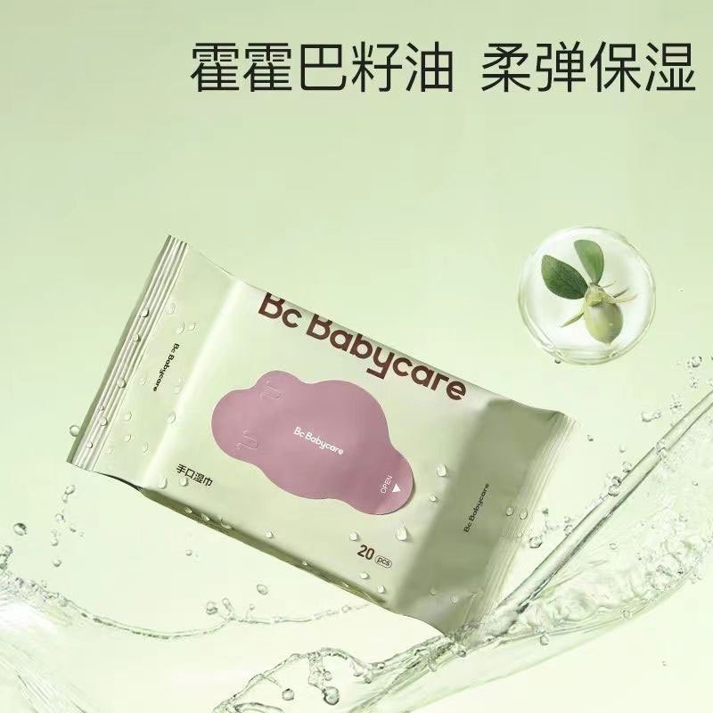 婴儿手口屁专用湿巾宝宝新生儿bbc湿纸巾图2
