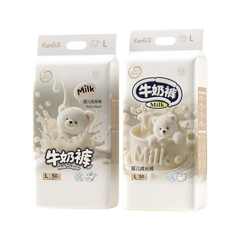 0-6个月新生婴幼儿纸尿裤拉拉裤柔软透气尿不湿图5
