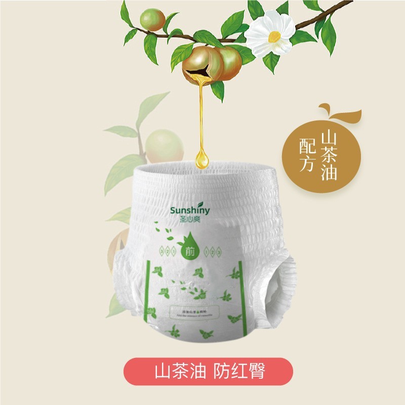 纸尿裤拉拉裤新生婴儿0-12月男女宝宝透气超薄S-4XL图3