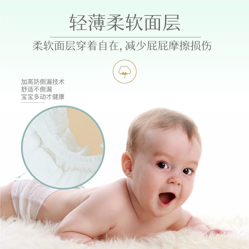 纸尿裤拉拉裤新生婴儿0-12月男女宝宝透气超薄S-4XL图2