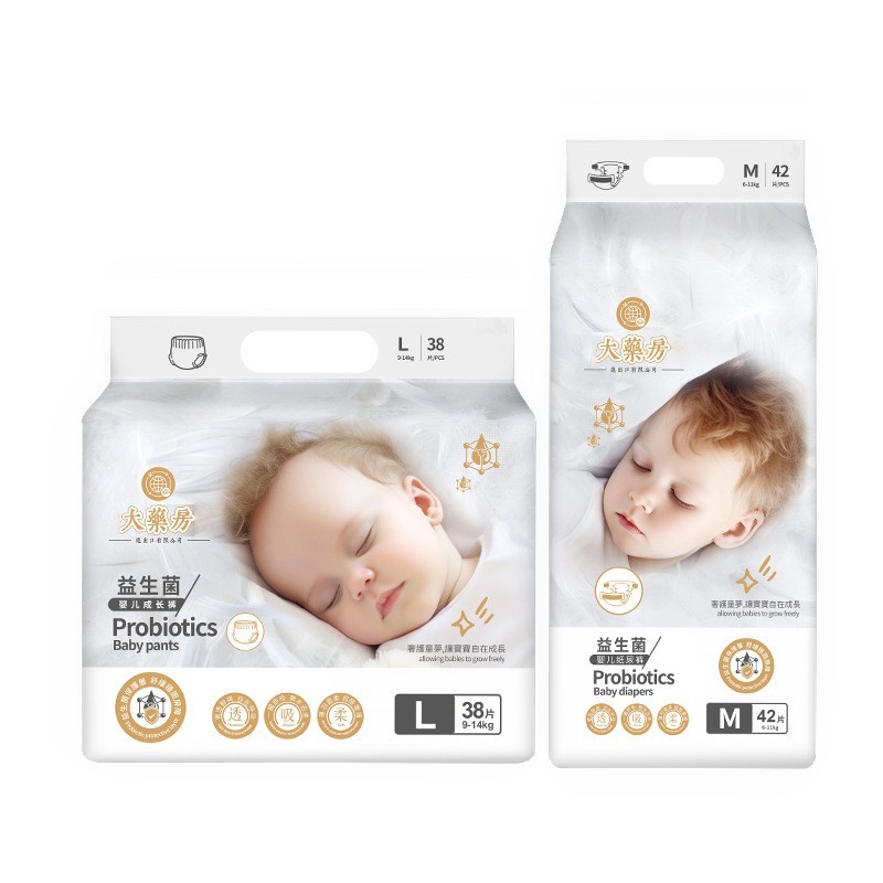 新品益生菌新生儿纸尿裤拉拉裤益生菌尿不湿敏感宝宝专用