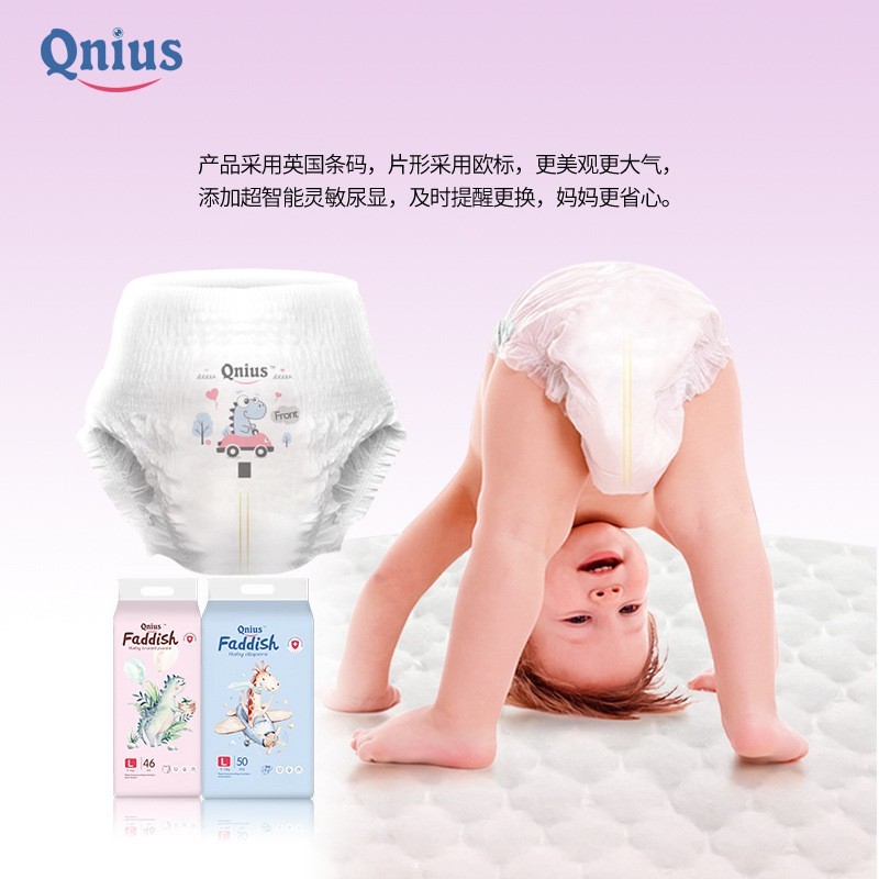 婴幼儿纸尿裤拉拉裤超薄透气新生0-6月NB码尿不湿外贸图4