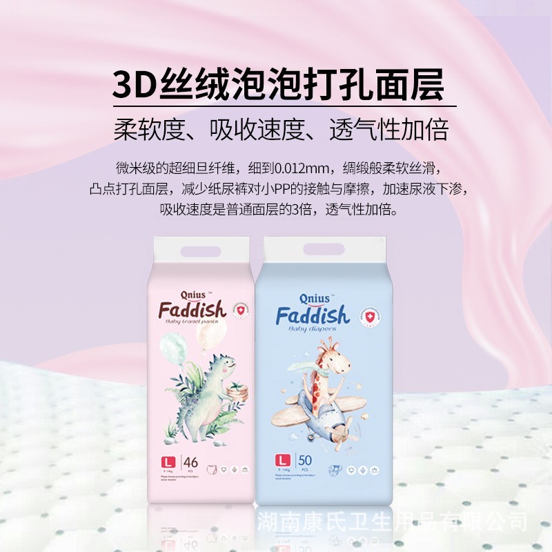 婴幼儿纸尿裤拉拉裤超薄透气新生0-6月NB码尿不湿外贸图3