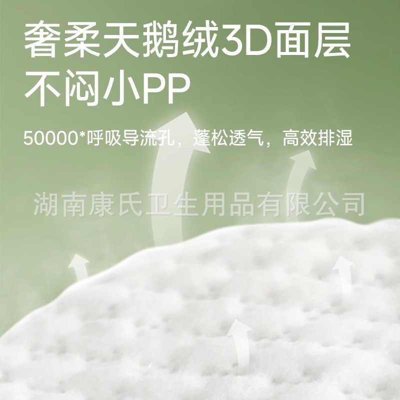 新升级纸尿裤拉拉裤全彩无感高腰围柔软透气尿不湿图3