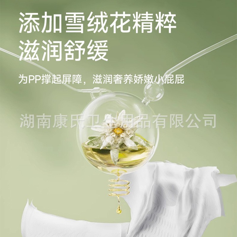 新升级纸尿裤拉拉裤全彩无感高腰围柔软透气尿不湿图2