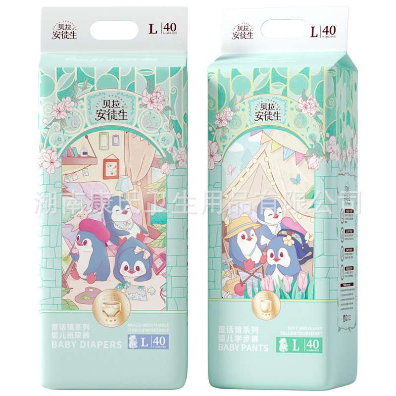 新升级纸尿裤拉拉裤全彩无感高腰围柔软透气尿不湿图5