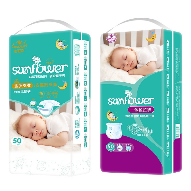 外贸加工简装婴儿纸尿片超薄全芯体尿不湿图4