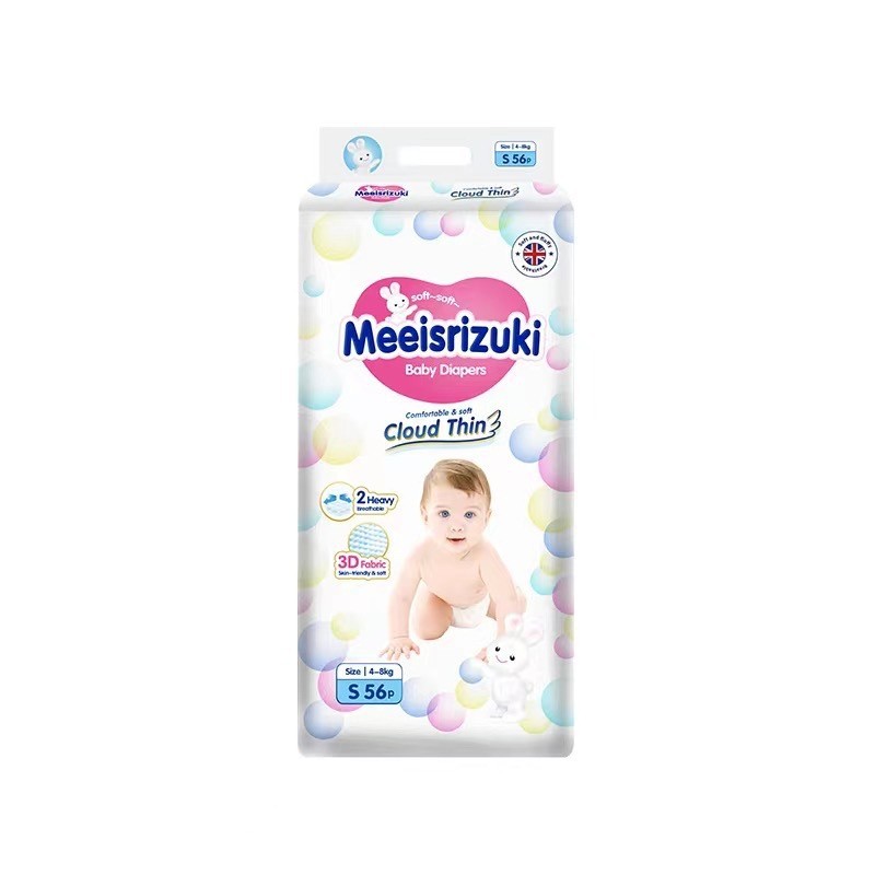 高品质婴儿超柔拉拉裤透气尿不湿纸尿裤干爽全码任选图3