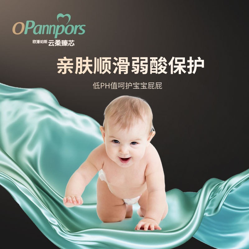 大牌品质超柔干爽婴儿拉拉裤一体裤宝宝尿不湿纸尿裤黑金帮图4