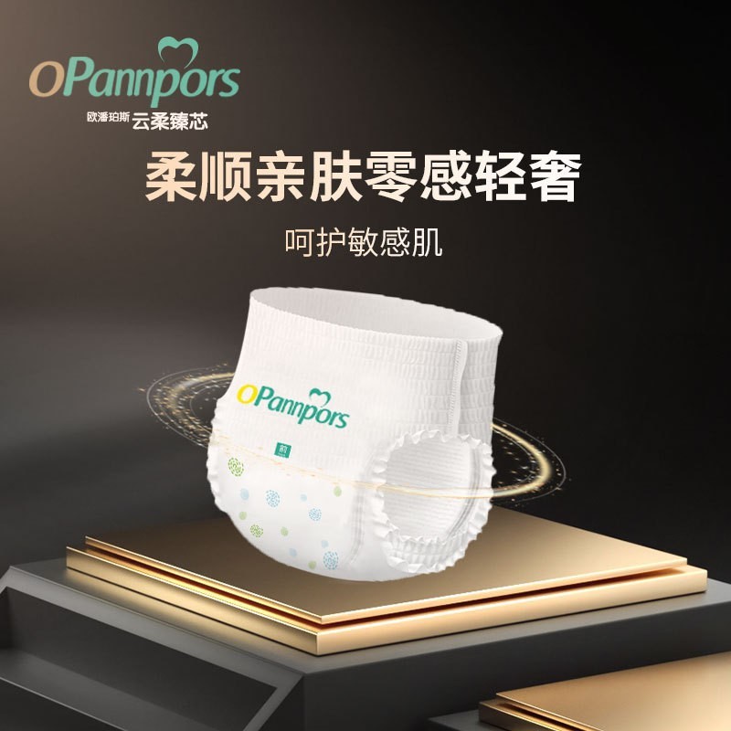 大牌品质超柔干爽婴儿拉拉裤一体裤宝宝尿不湿纸尿裤黑金帮图2