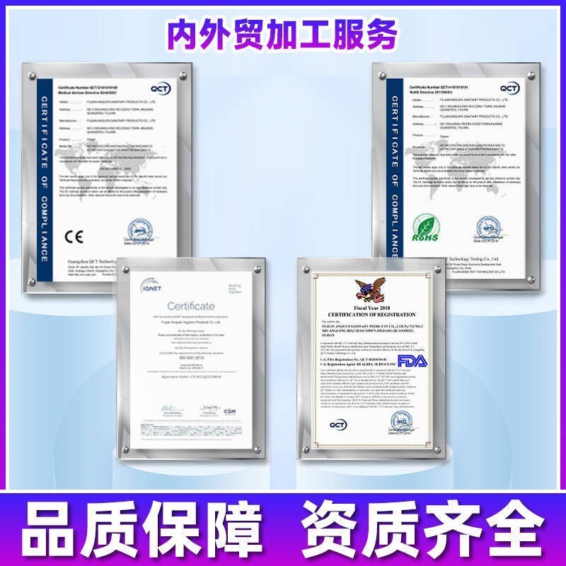 OEM厂家定制纸尿片轻薄棉柔尿裤干爽透气尿不湿婴儿纸尿裤试用装图3