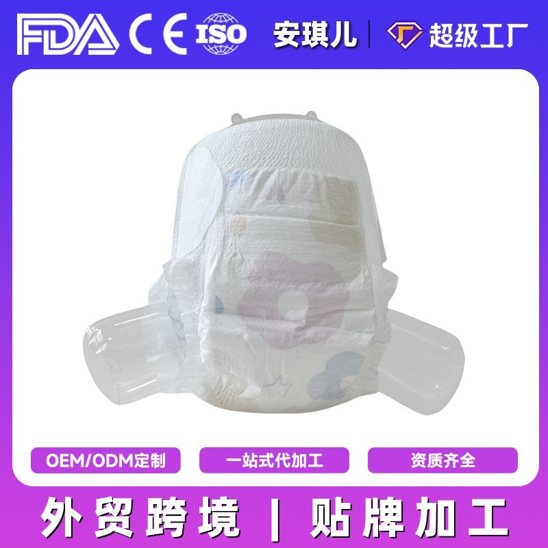 定制OEM/ODM代加工纸尿裤工厂一次性魔术贴开合式腰贴防漏拉拉裤