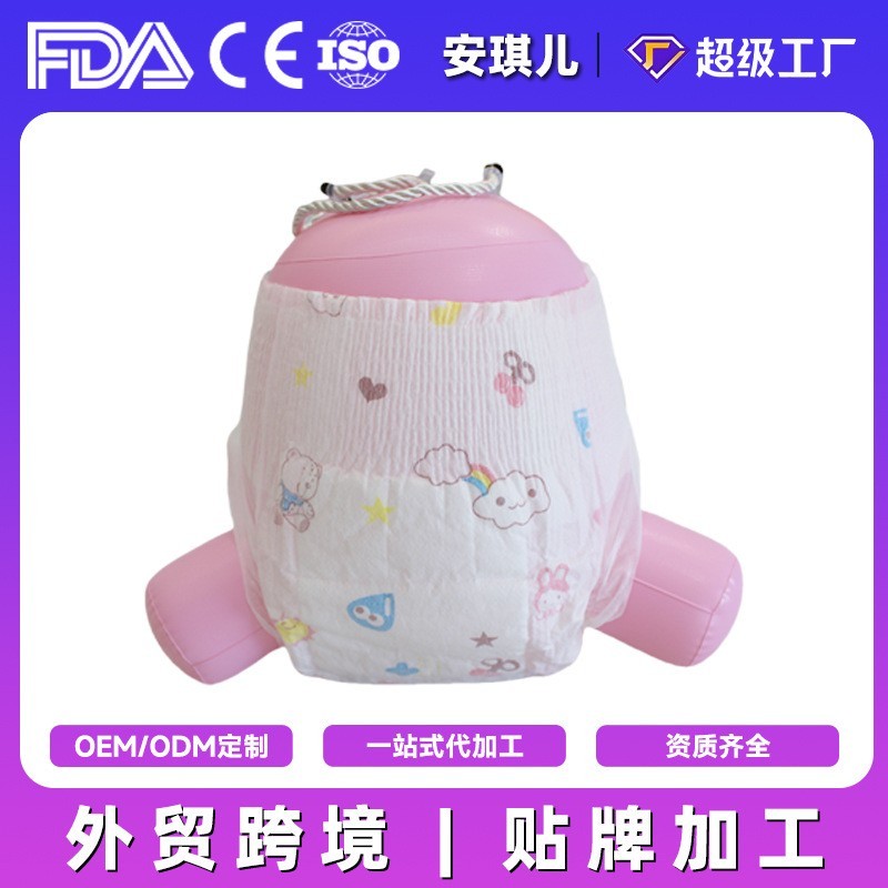 28年贴牌轻定制婴儿纸尿裤工厂 OEM新生儿宝宝婴儿尿不湿源头厂家