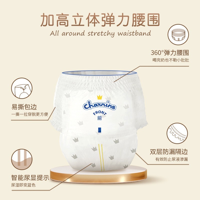 皇冠一体裤超薄透气宝宝婴儿纸尿裤干爽尿不湿厂家图2