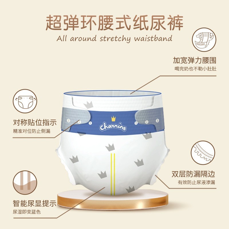 一体裤XL码厂家超薄柔软透气男女宝宝尿不湿