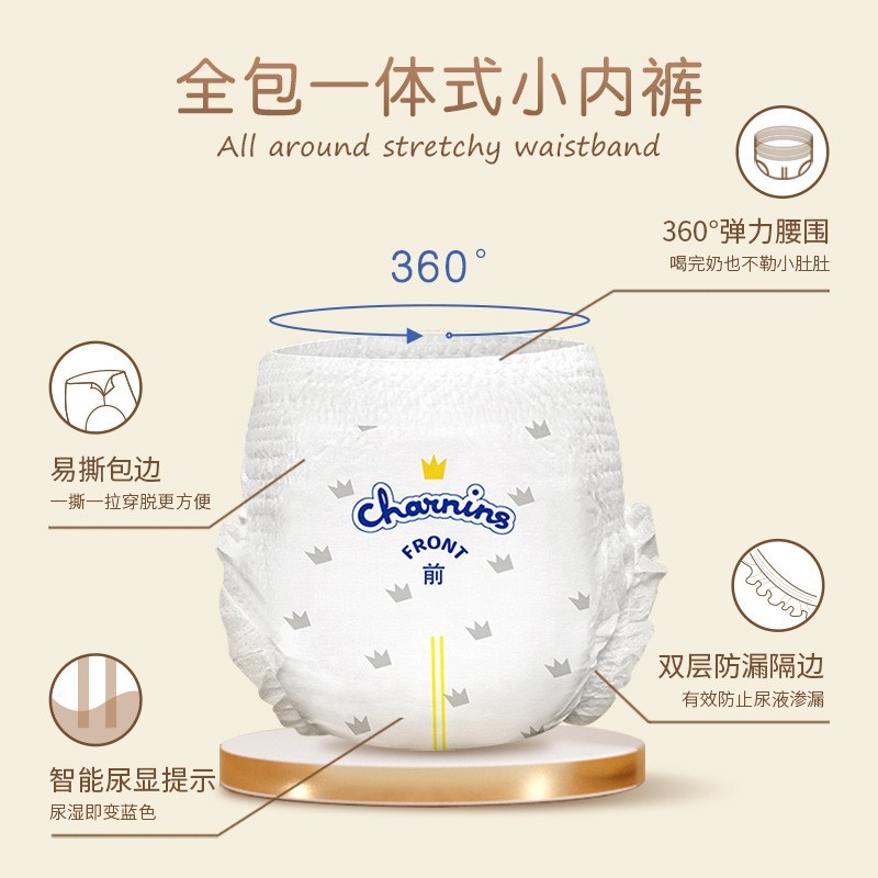 一体裤XL码厂家超薄柔软透气男女宝宝尿不湿图2